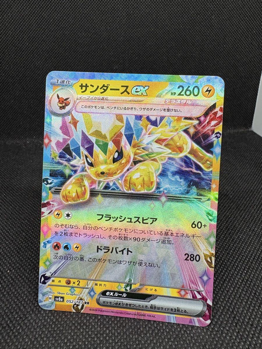 2025年最新】Yahoo!オークション -ポケモンカード サンダースの中古品