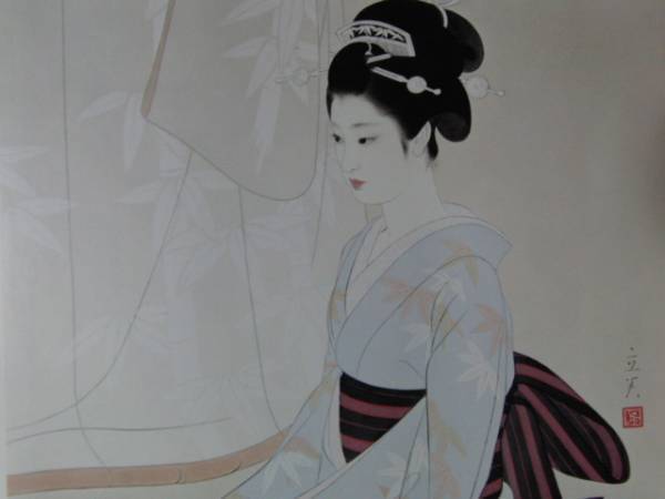 2025年最新】Yahoo!オークション -志村立美(美術品)の中古品・新品・未