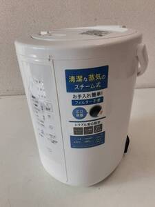 【12361 こ】 EE-RT50-WA ZOJIRUSHI 象印 スチーム式加湿機 通電確認済み 2024年製