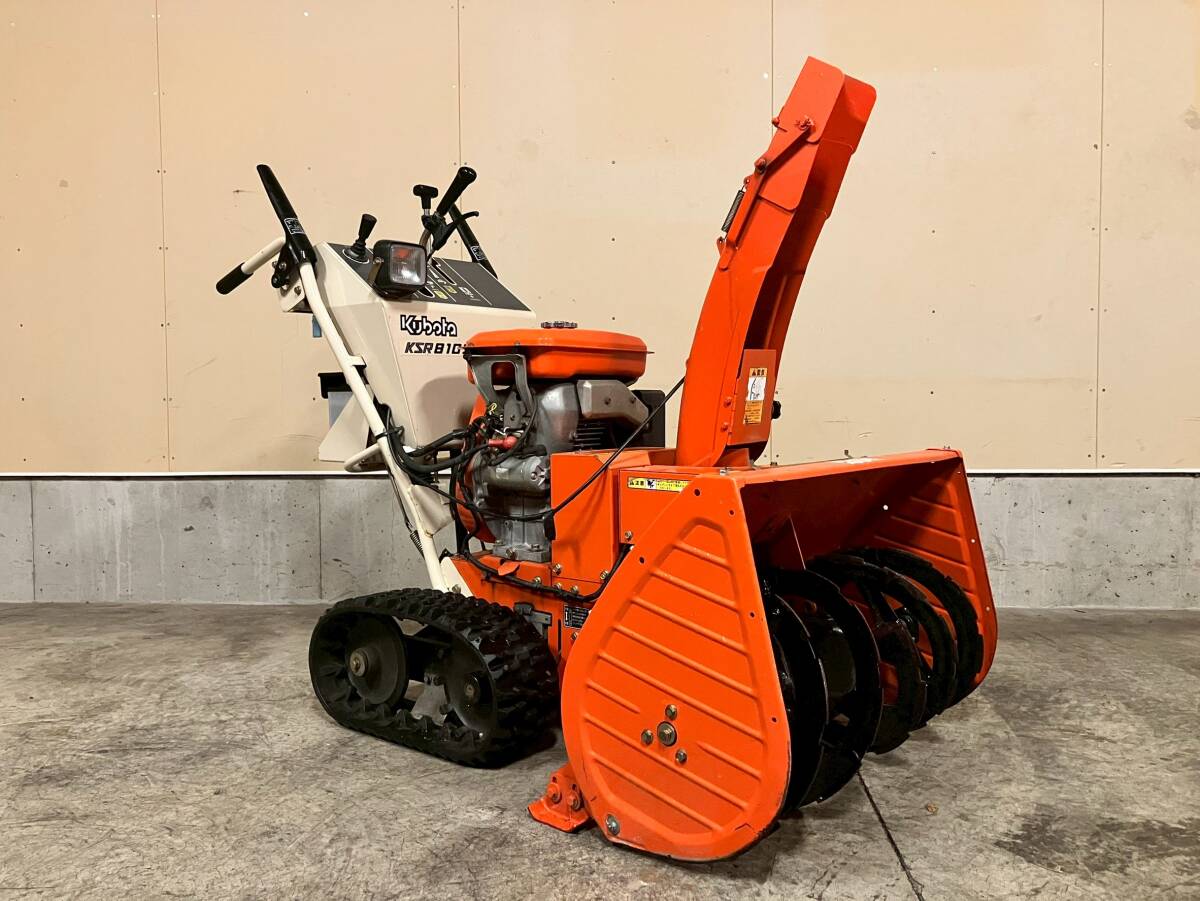 2025年最新】Yahoo!オークション -クボタ 除雪 機 ksrの中古品・新品