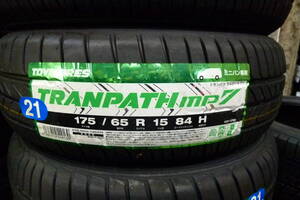 【※47】TOYOタイヤ TRANPATH MP7 175/65R15 2021年製造 4本セット