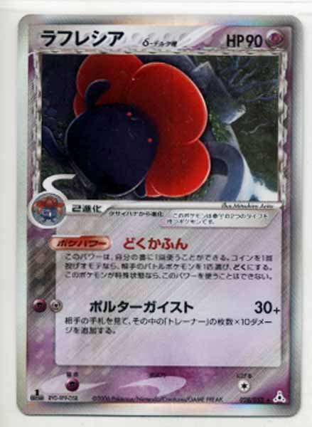 2025年最新】Yahoo!オークション -ホロンの幻影(ポケモンカードゲーム