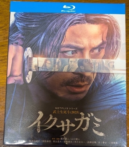 岡田准一『イクサガミ(Last Samurai Standing)』/全6話/約