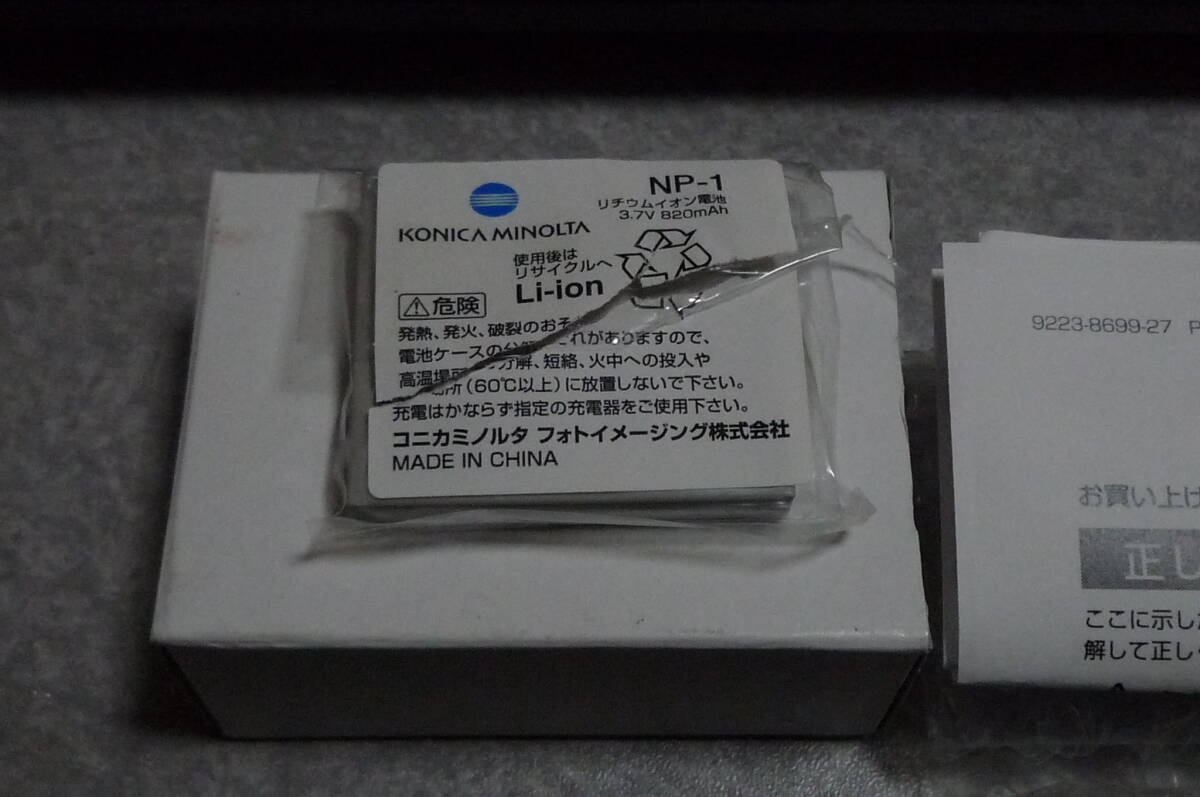 Konica MINOLTA コニカミノルタ　純正　デジカメ用　充電式リチウムイ
