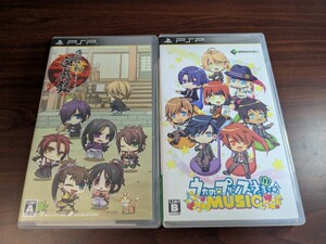 【PSP】ソフト2本セット うたの☆プリンスさまっ♪ Music 薄桜鬼 遊戯録