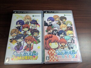 【PSP】 うたの☆プリンスさまっ♪ MUSIC 2種セット