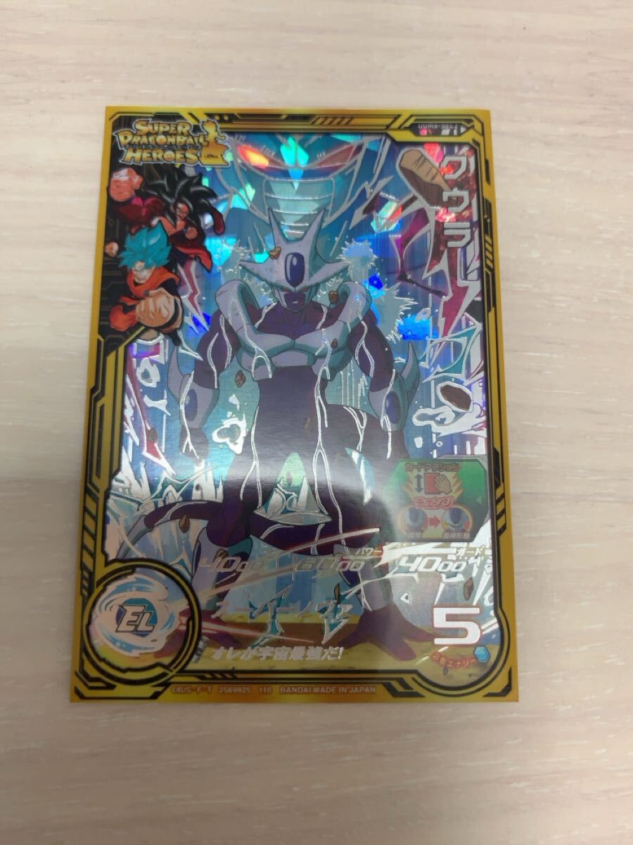  Dragon Ball Heroes UGM8-SEC2kula