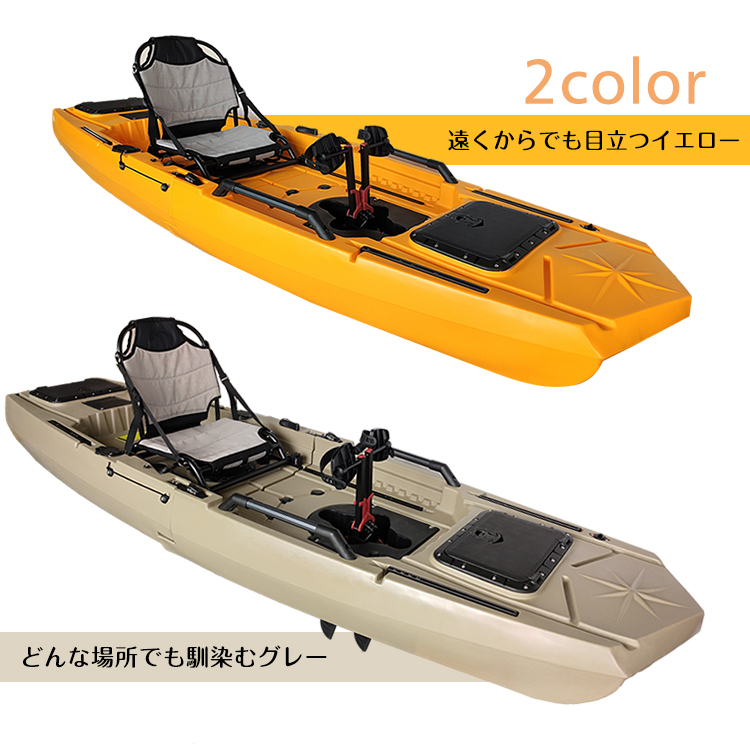 【期間限定!!セール中!】フィッシングカヤック ペダル式 カヤック ペダル 手漕