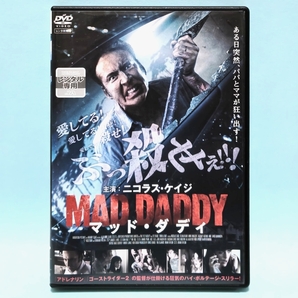 マッド・ダディ レンタル版 DVD ブライアン・テイラー ニコラス・ケイジ セルマ・ブレア ランス・ヘンリクセン