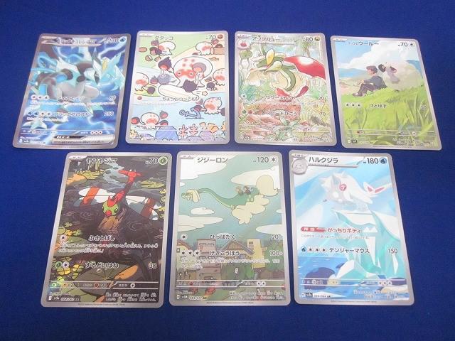 2025年最新】Yahoo!オークション -ポケモンカード srセット(まとめ売り