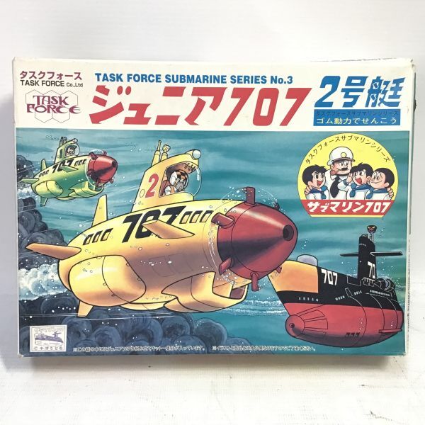 Yahoo!オークション -「サブマリン707 ジュニア」の落札相場・落札価格