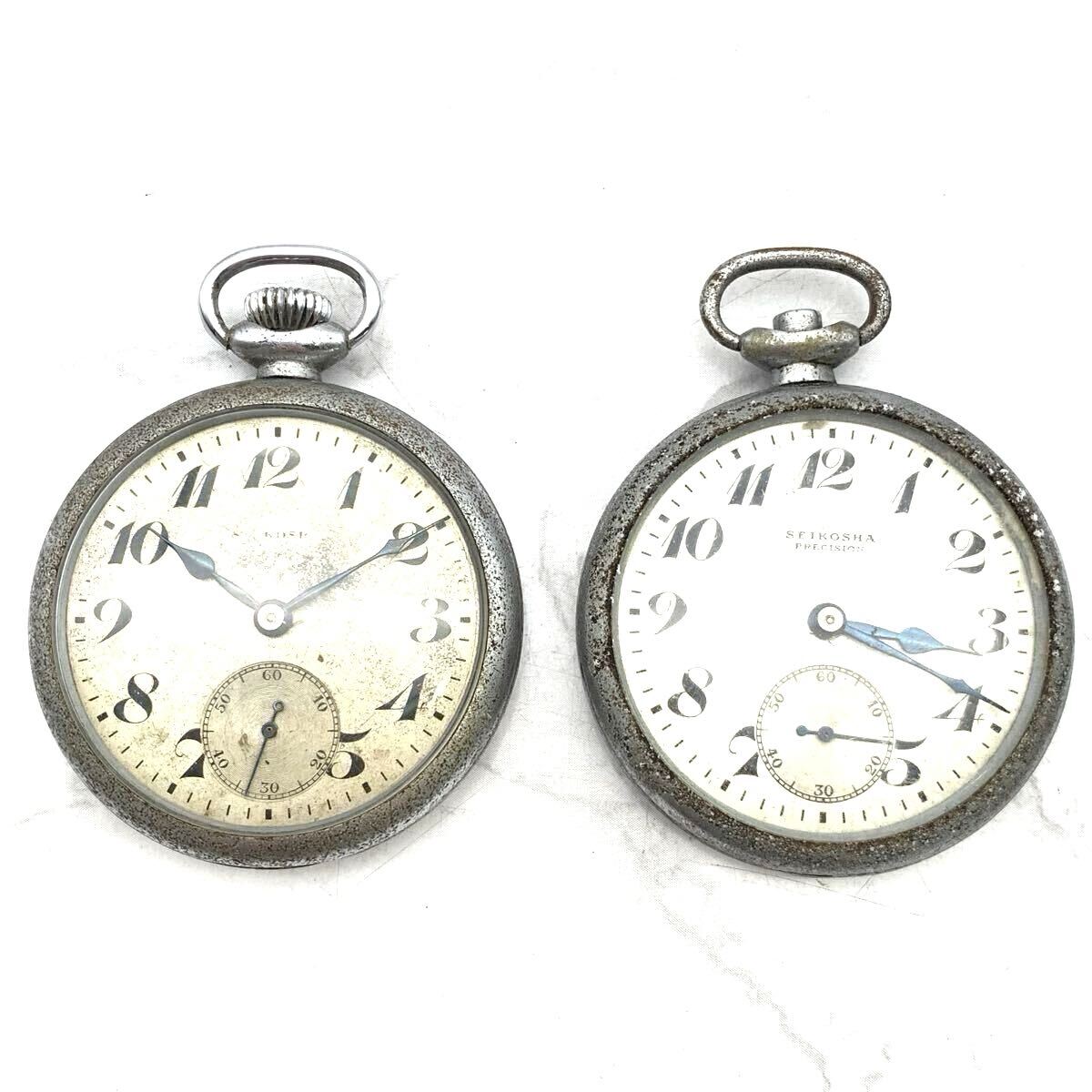 2025年最新】Yahoo!オークション - 懐中時計(アクセサリー、時計)の