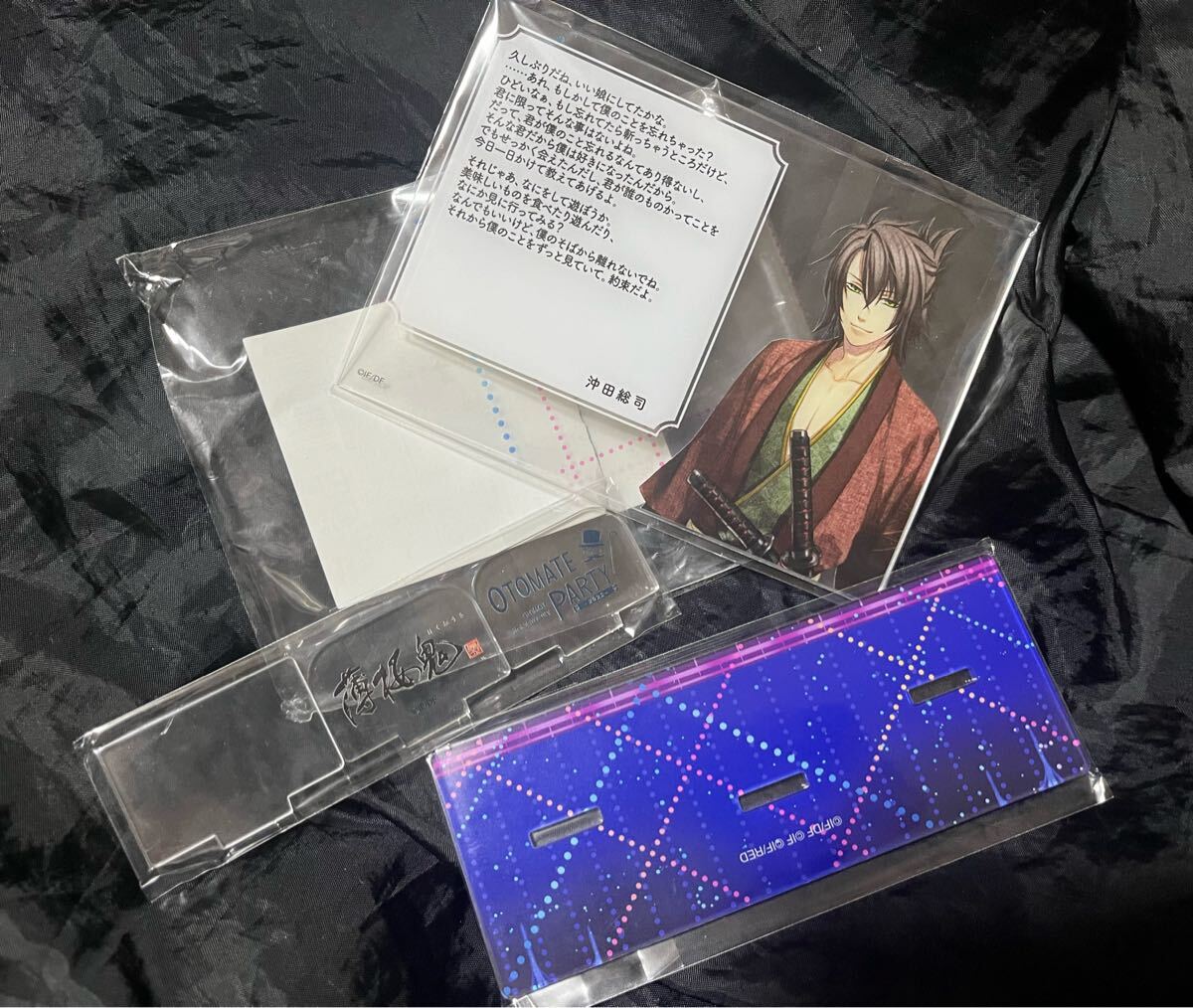 薄桜鬼 沖田総司 オトメイトパーティー アクリルメッセージカード