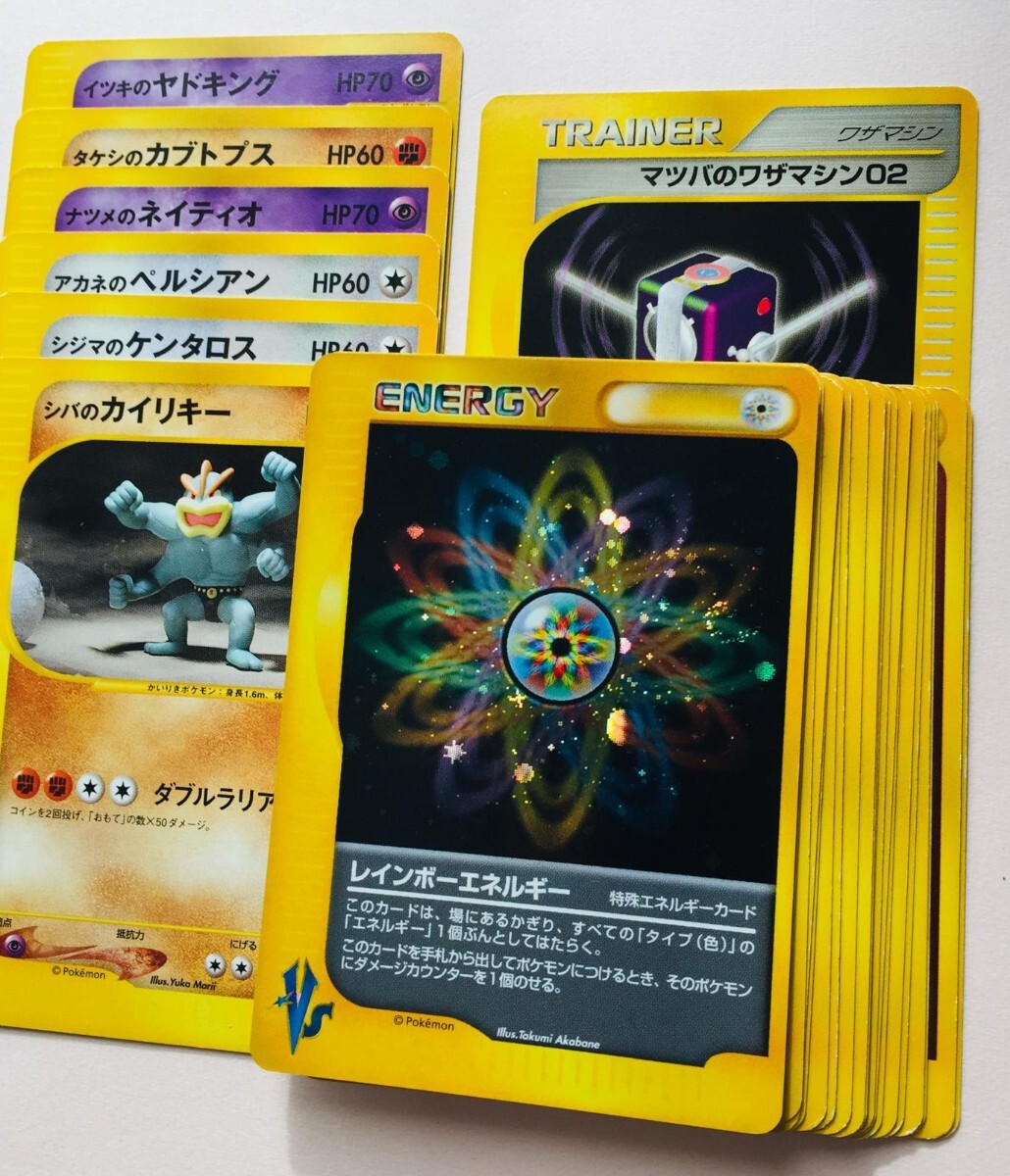 Yahoo!オークション -「レインボーエネルギー」の落札相場・落札価格