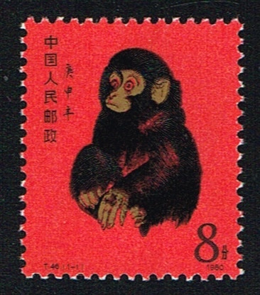 Yahoo!オークション -「中国 切手 赤猿」(切手、はがき) の落札相場