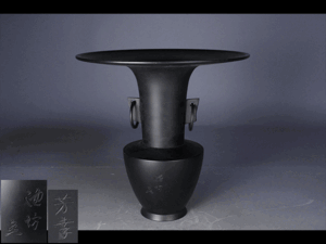 2025年最新】Yahoo!オークション -池坊の中古品・新品・未使用品一覧 2025年最新】Yahoo!オークション -池坊の中古品・新品・未使用品一覧