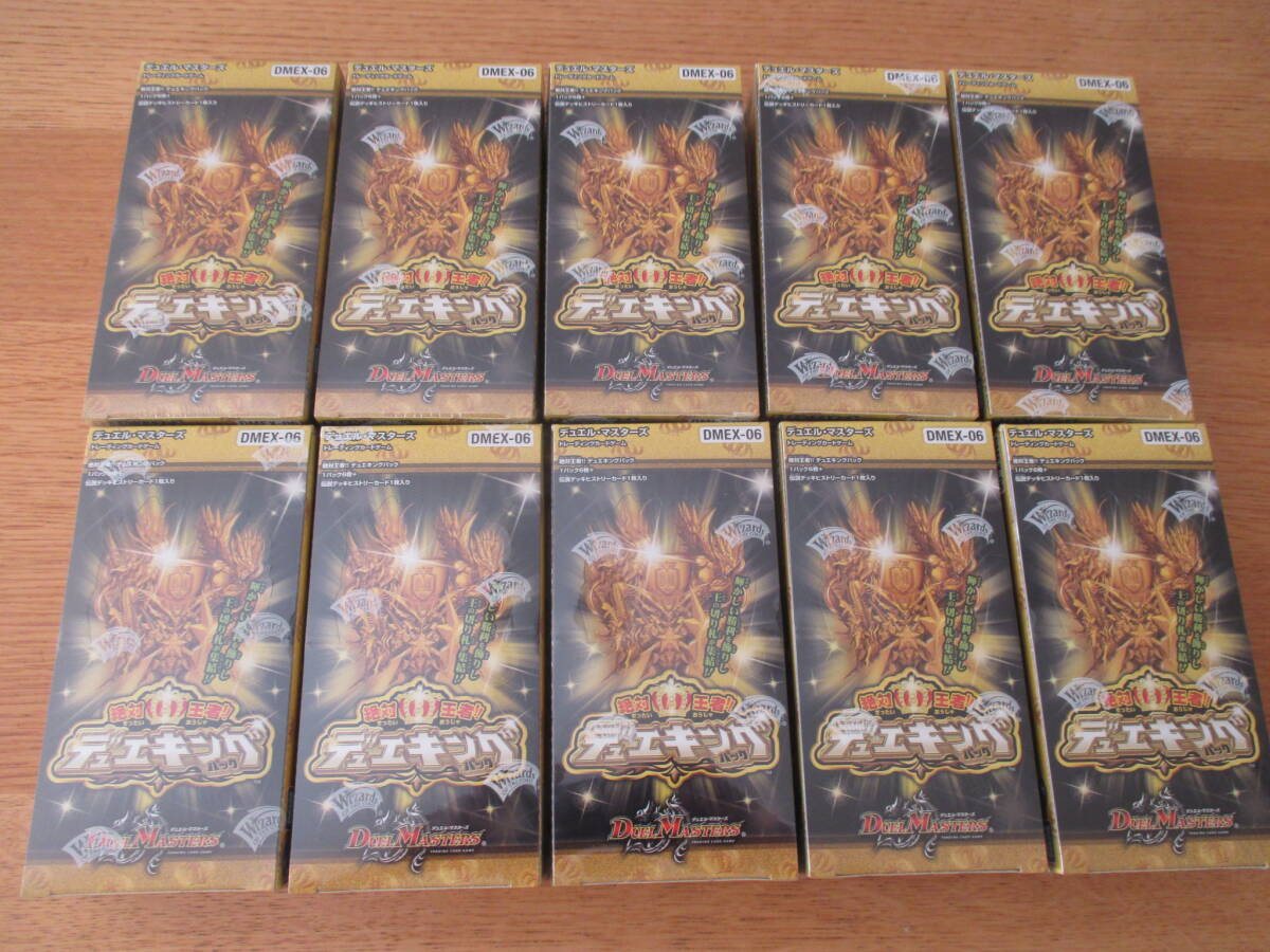 2025年最新】Yahoo!オークション -デュエルマスターズ box 未開封の