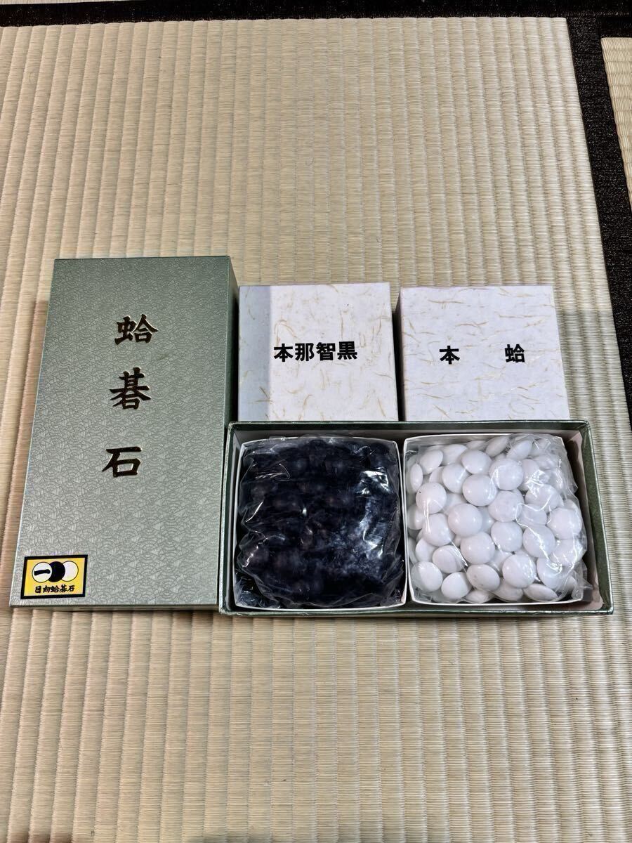 2025年最新】Yahoo!オークション -蛤碁石の中古品・新品・未使用品一覧