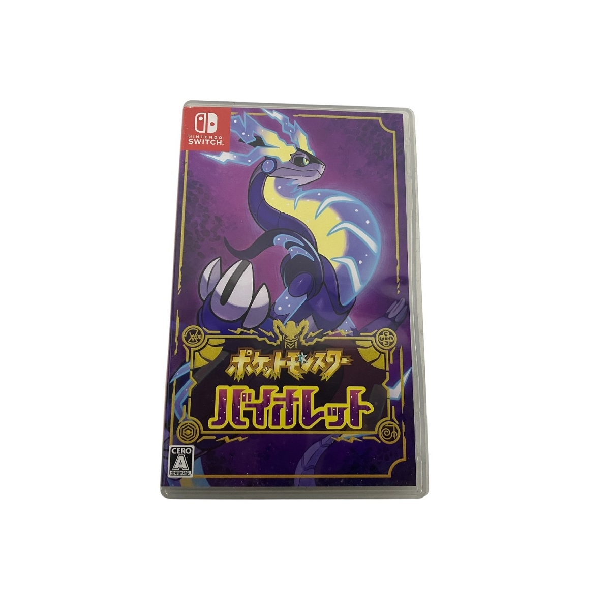 2025年最新】ポケモン ソフト 中古｜お得に楽しめる人気ゲームを探す