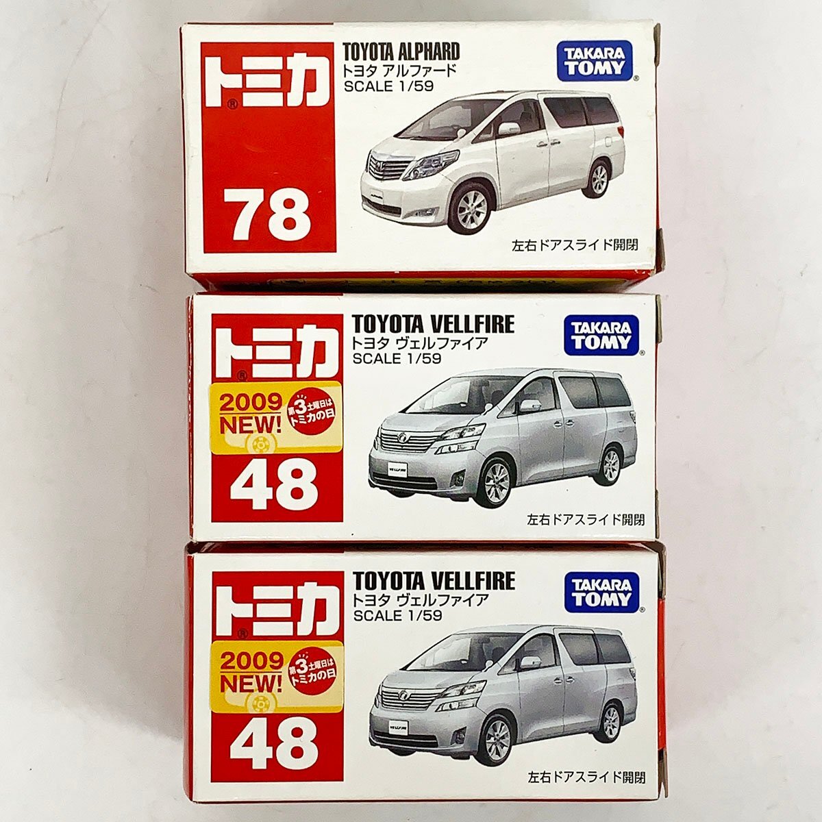 2025年最新】Yahoo!オークション -トミカ アルファード 78の中古品