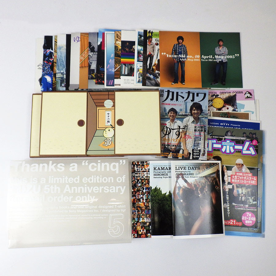 ゆず◆ファンクラブ会報誌 5周年 写真集 チラシ いろいろ まとめ [M6246