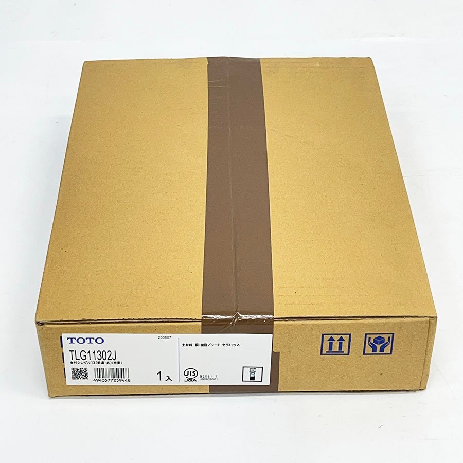 未開封 TOTO 台付シングル13 節湯・共 洗面 TLG11302J 台付シン