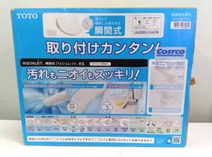 君▼【極美品】 TOTO ウォッシュレット TCF8CS67型 ホワイト 家電 温水洗浄便座 説明書あり