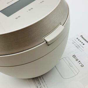 Panasonic パナソニック Bistro ビストロ SR-V10BB 可変圧力IHジャー炊飯器 ライトグレージュ