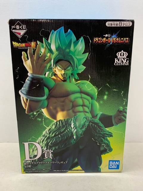 2025年最新】Yahoo!オークション -ブロリーの中古品・新品・未使用品一覧