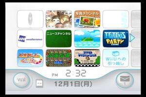 Wii本体のみ 内蔵ソフト5本入/アイテム探し★妖精とふしぎの島/ACぷよぷよ/Tetris Party/人生ゲーム ハッピーステップ/スーマリ3