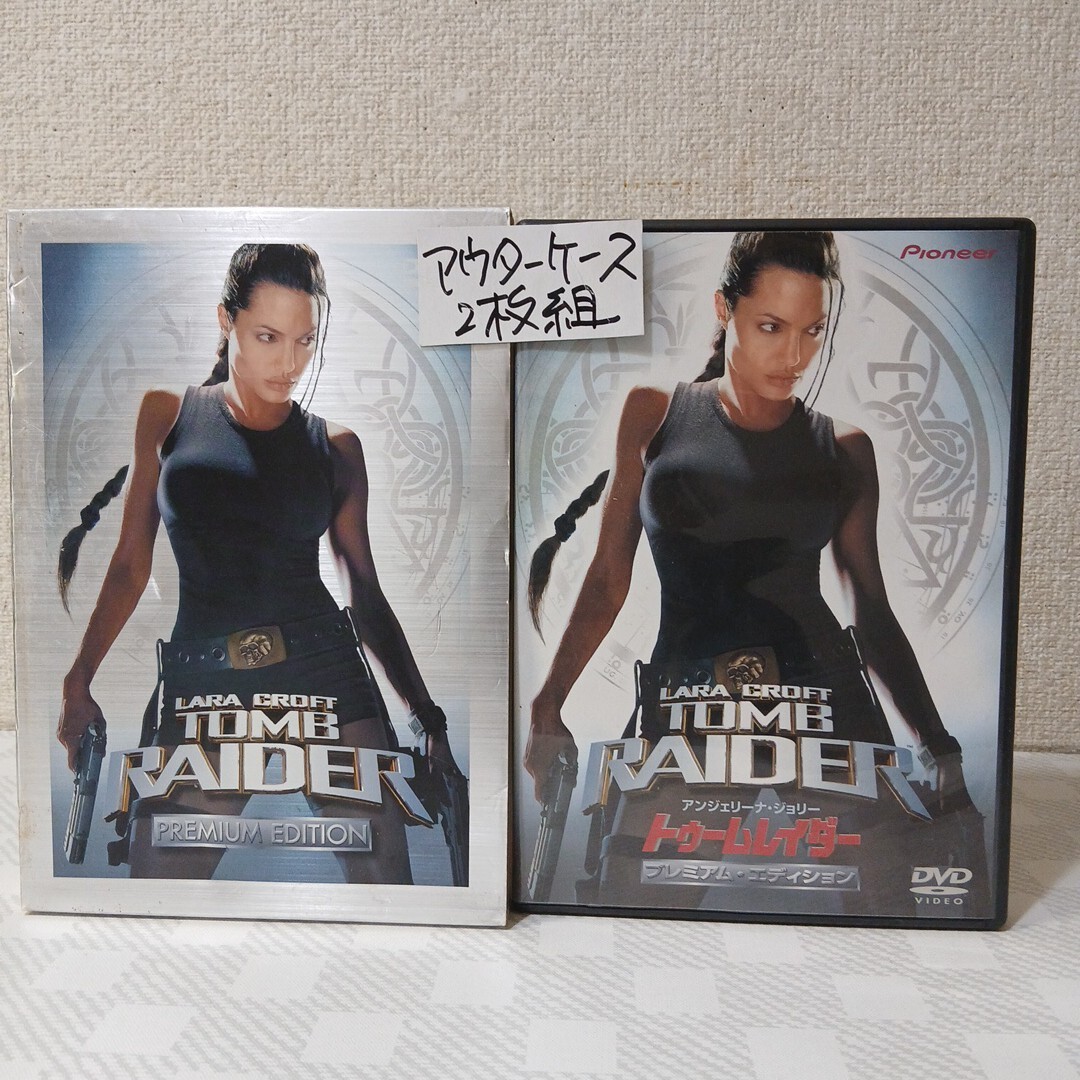 ■2枚組DVD■トゥームレイダー/プレミアムed■監督サイモン・ウエスト■アンジ