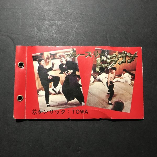 2025年最新】Yahoo!オークション -ブルース・リー カードの中古品