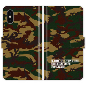 iPhone Xs Max 手帳型 iPhoneXs Max 迷彩 カモフラ ミリタリー 名入れ ケース カバー