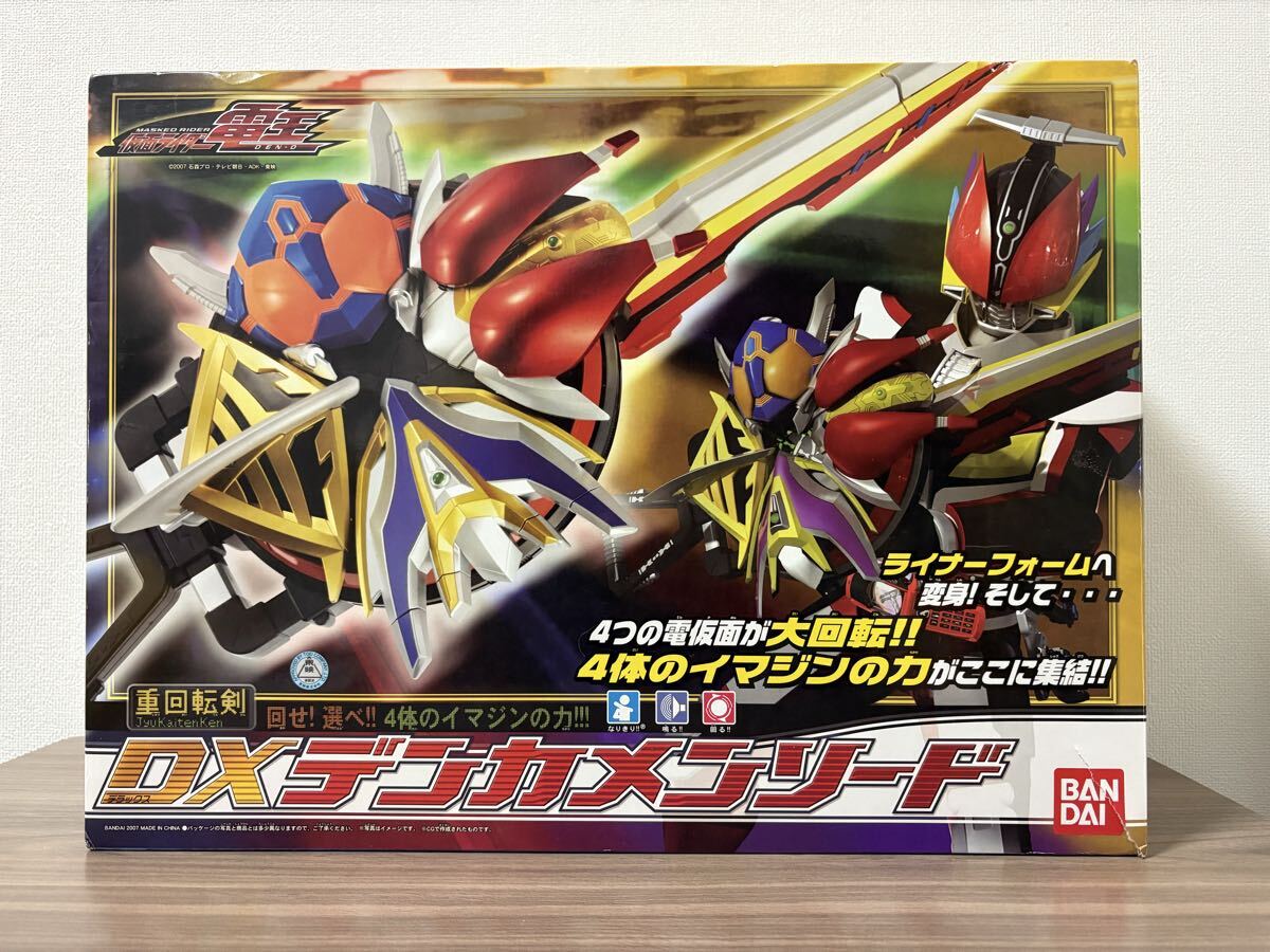 2025年最新】Yahoo!オークション -仮面ライダー電王の中古品・新品・未