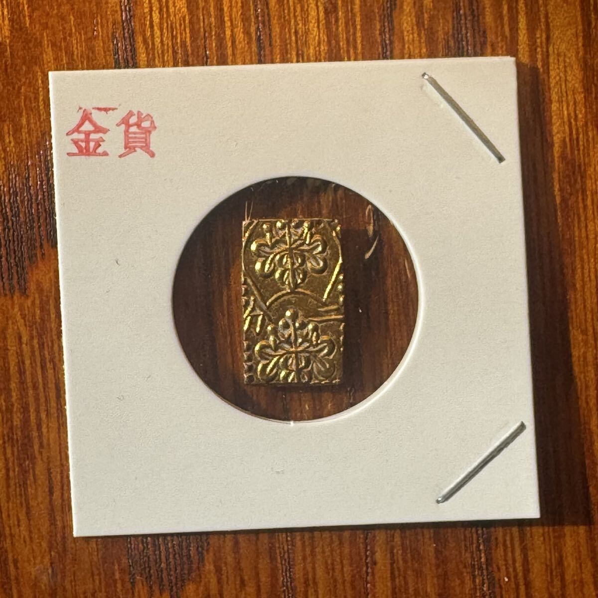  2 минут золотой Япония старая монета коллекция золотая монета старый предмет retro 