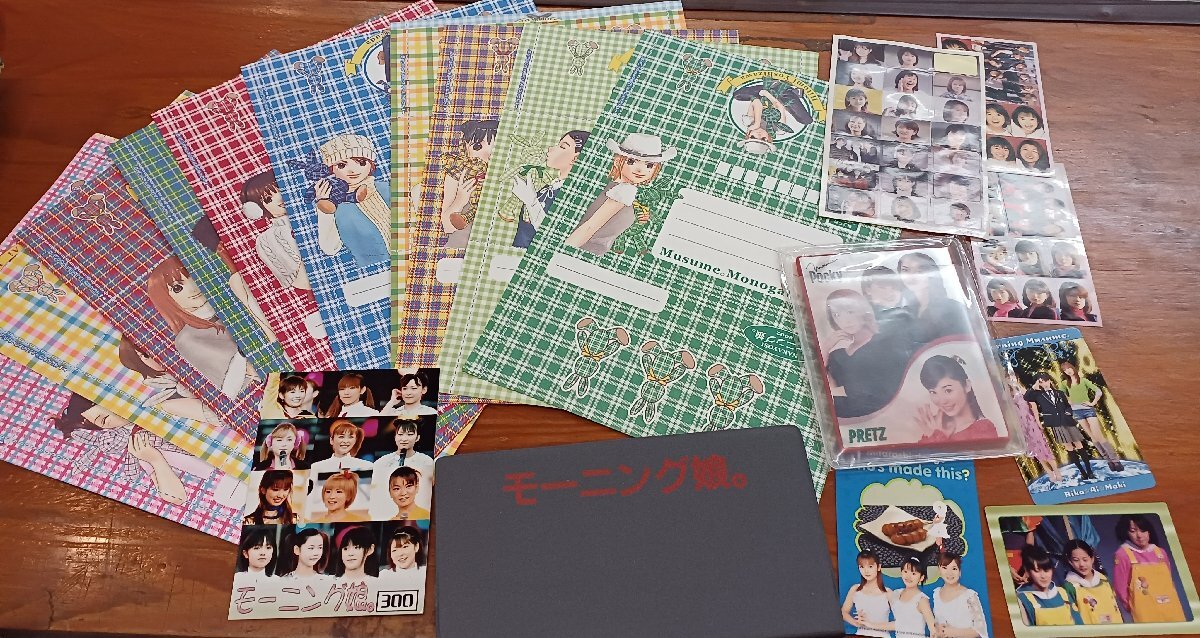 ★ 当時 初期 モーニング娘。まとめセット カード・手帳・ポッキー鏡・メンバー便