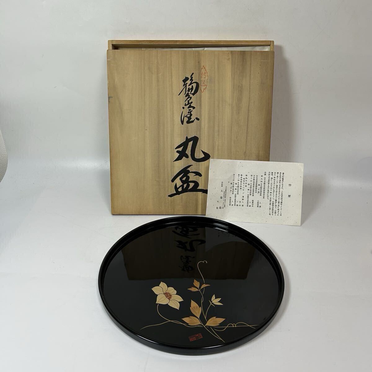 2025年最新】Yahoo!オークション -輪島塗 お盆の中古品・新品・未使用