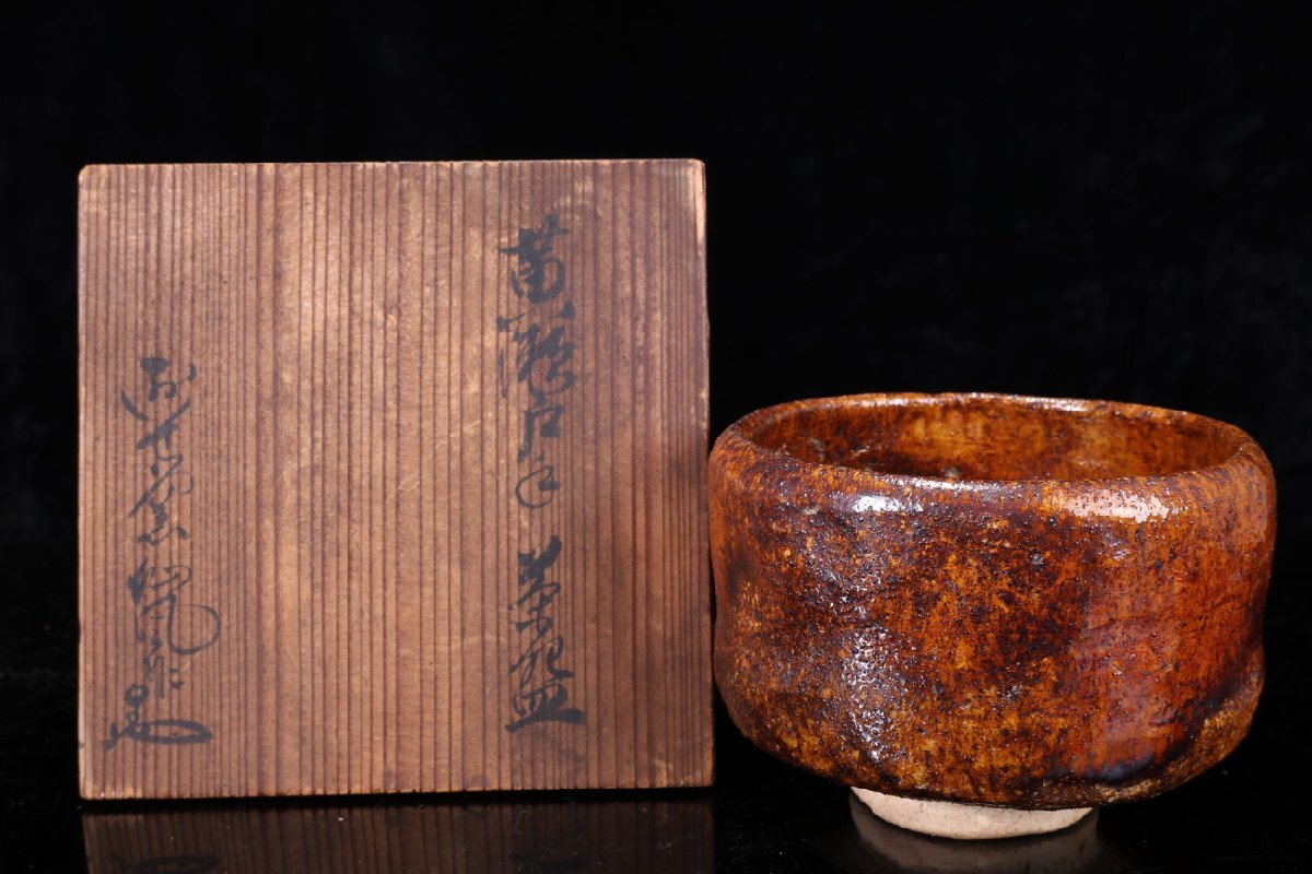 2025年最新】Yahoo!オークション -大樋焼 茶碗の中古品・新品・未使用