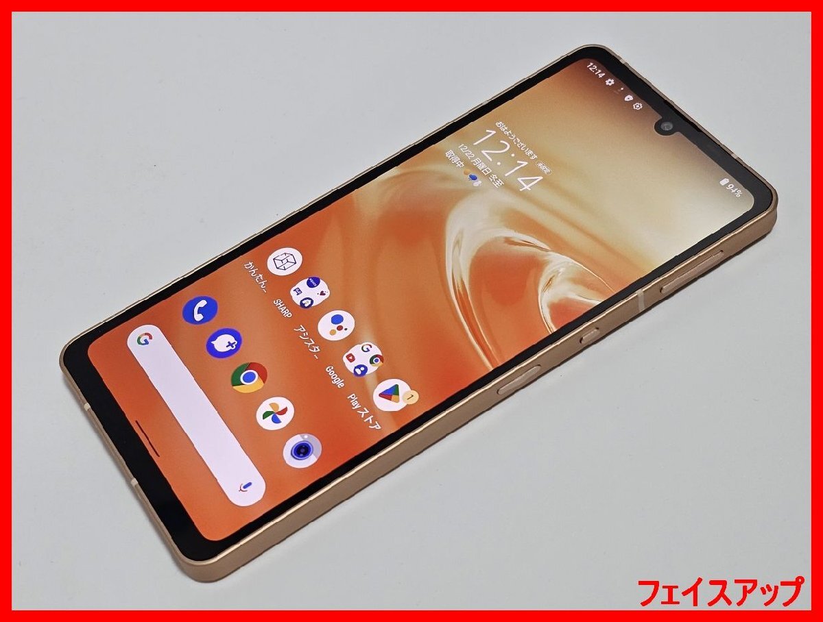 �@���y67745WM�z �قڔ��i au SHG05 SHARP AQUOS sense6 ���C�g�J�b�p�[ 1�~ ! 1�X�^ !