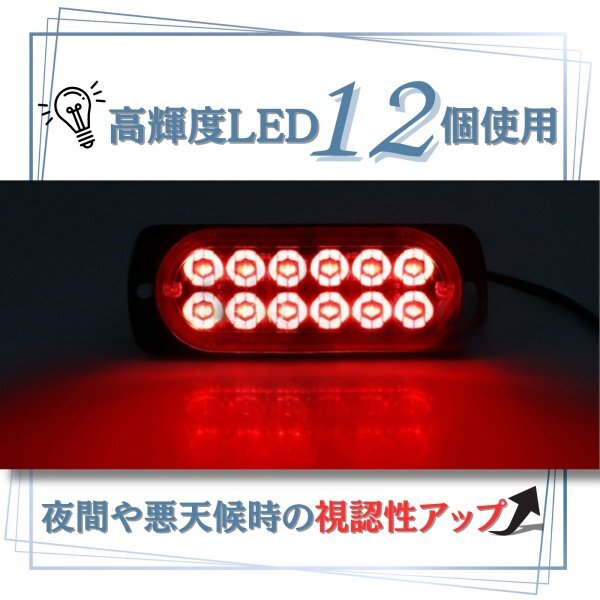 ブルー 青 デイライト 車 バイク LED ストロボ トラック トレーラー 12V 24V 汎用 非常灯 警告灯 船舶 工事 作業_サムネイル画像3