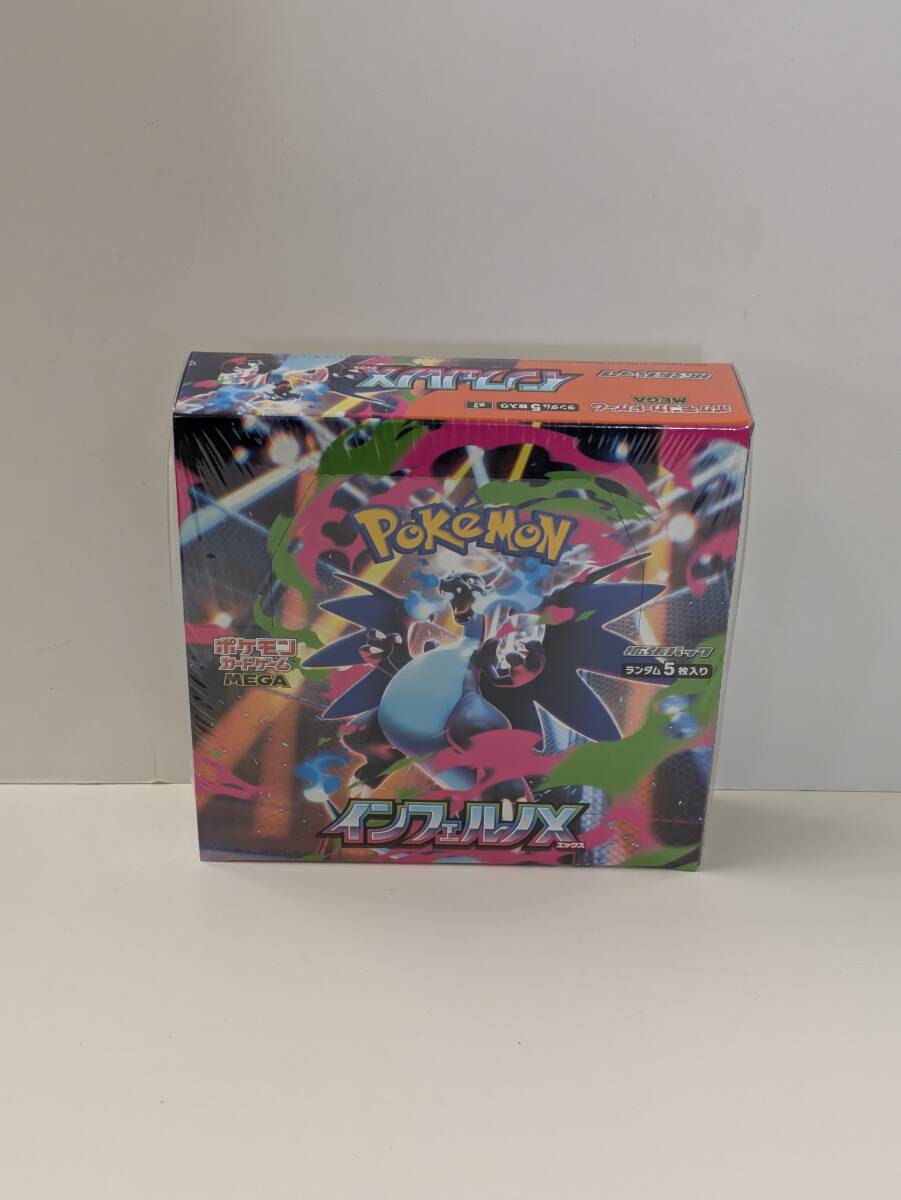 ●【ポケモンカードゲーム MEGA 拡張パック インフェルノＸ 1BOX】新品・