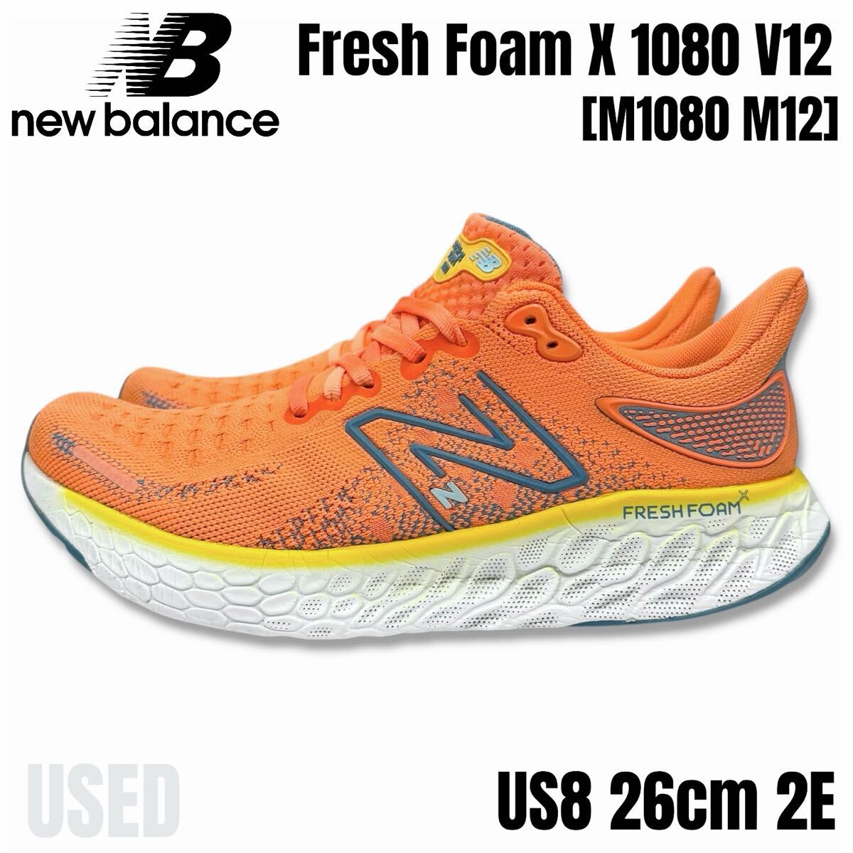 正規品■ New Balance (ニューバランス) M1080 M12 Fre