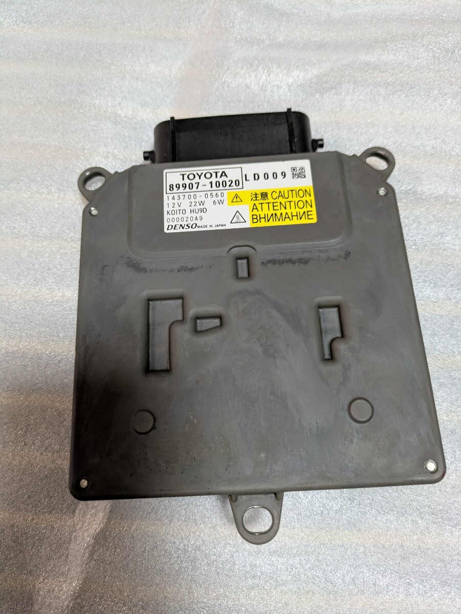 Yahoo!オークション -「純正コンピューター」(ヘッドライト) (トヨタ用