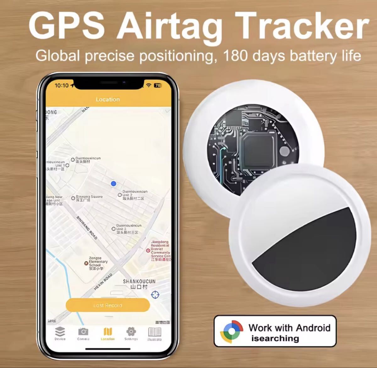 ◆ スマートトラッカー 忘れ物防止タグ AirTag 紛失防止タグ盗難対策 エアタグ iPhone Android