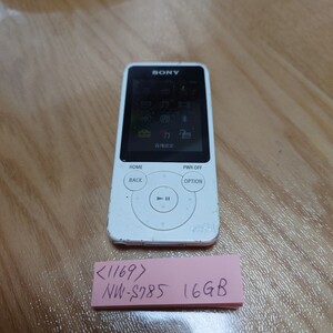 〈1169〉SONY ソニー ウォークマン NW- S785 16GB 本体のみ 中古