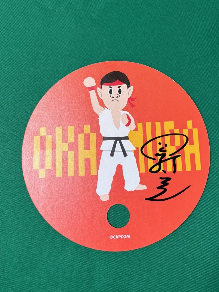 [チャリティ]ナインティナインさん 直筆サイン入り　「ナインティナインのオールナ