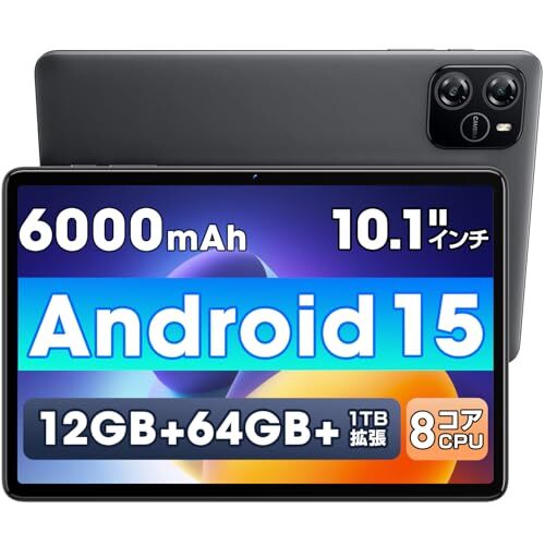 タブレット 10インチ 【Android 15 AI最適化OS フイルム貼り済み】 タブレット android Wi-Fiモデル 