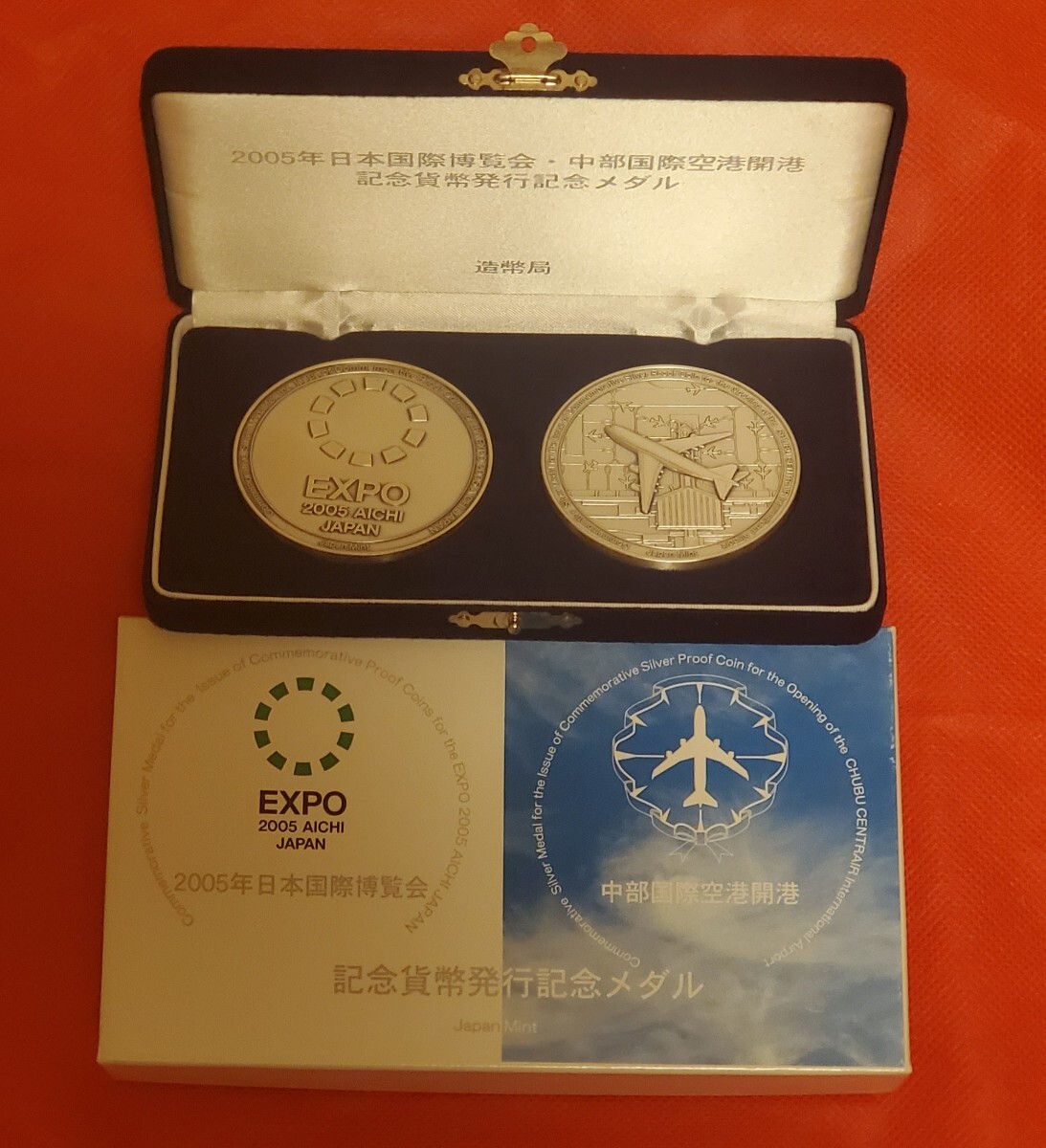 Yahoo!オークション -「造幣局 メダル」の落札相場・落札価格