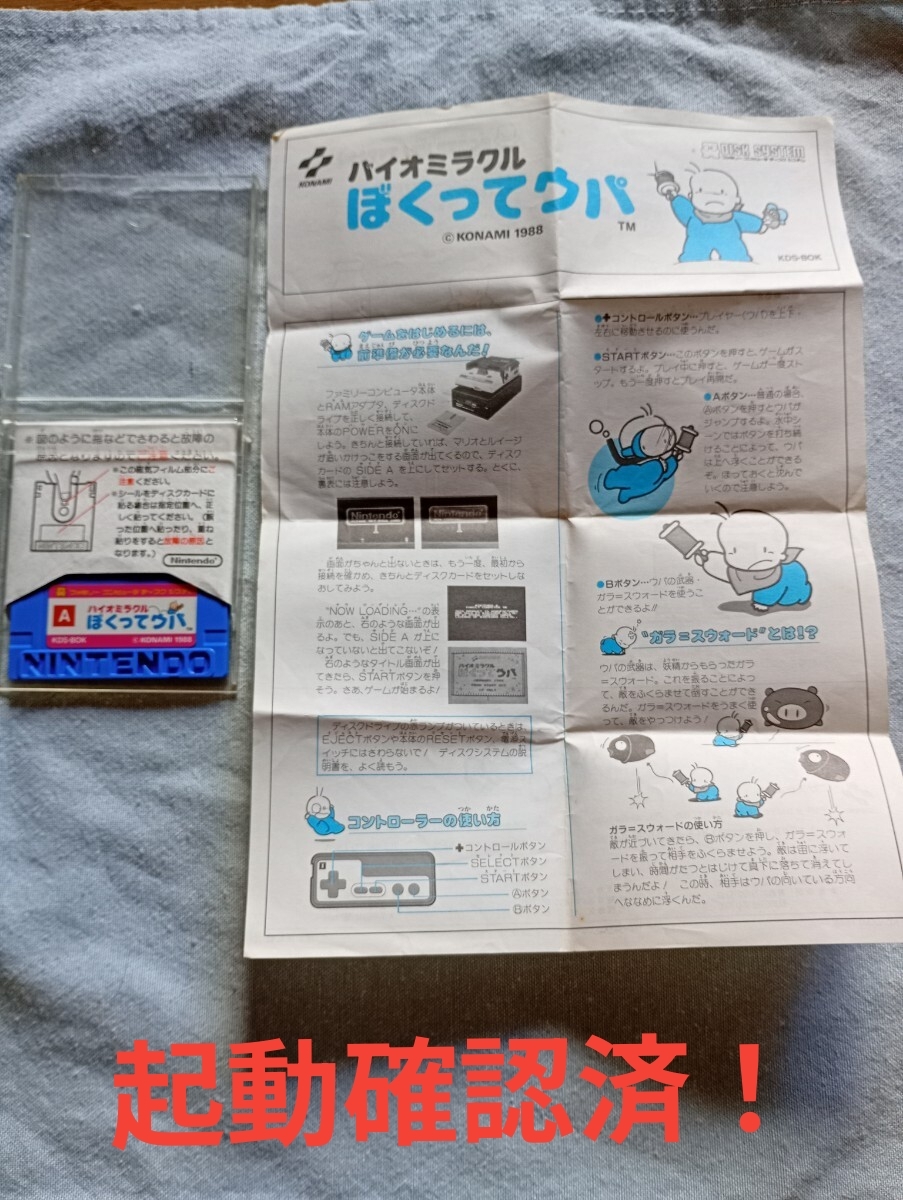 2025年最新】Yahoo!オークション -激レア希少品の中古品・新品・未使用