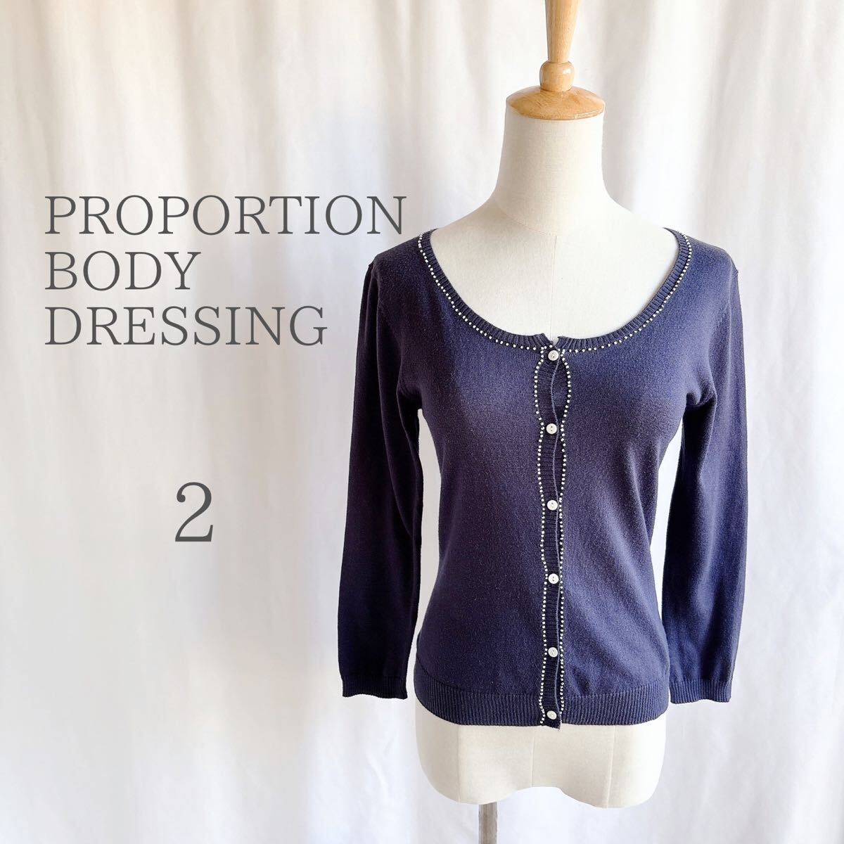 PROPORTION BODY DRESSING 七分袖 ラウンドネック ニット